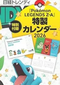 Item thumbnail for item 2eb72094-e3c7-4db6-a2ec-82705047b3a6