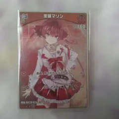ホロライブ　ツインウエハース 宝鐘マリン