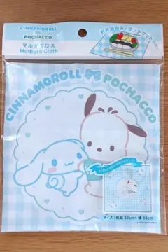 シナモロール＆ぽちゃこランチクロスのサムネイル