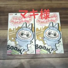 Exciting Macaron The Monsters