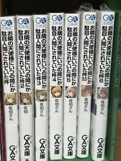 Item thumbnail for item 695796dd-2839-459b-bb0b-7c016e80cc73