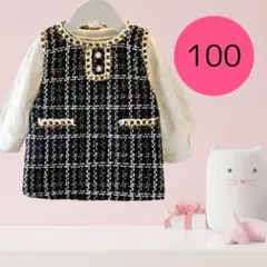 【新品】ツイード風ワンピース 100 黒 女の子 フォーマルセット 子供 キッズ