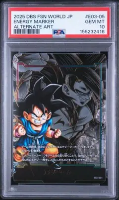 WINNER 漫画 オークション‼️ PSA10 孫悟空 059 パラレル - メルカリ