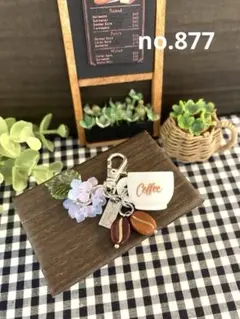 cafe⁑☕️紫陽花とコーヒーカップアクセサリーファスナーミニチャームキーホルダー