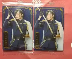 青江 刀ミュ ウエハース カード