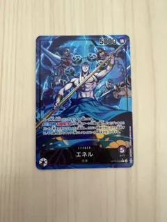 エネル リーダーパラレル OP15-058 神の島の冒険