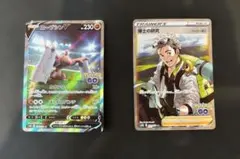 2026年最新】ローブシン saの人気アイテム - メルカリ