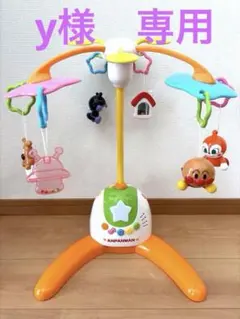 アンパンマン モービル おもちゃ