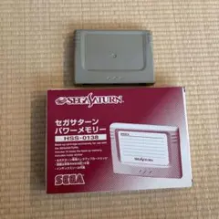 セガサターン パワーメモリー カートリッジ　2個セット