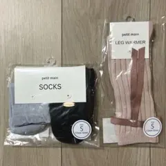 プティマイン 新品未使用 SOCKS size:S