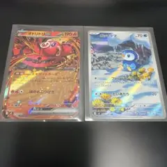 2026年最新】ポッチャマ ARの人気アイテム - メルカリ