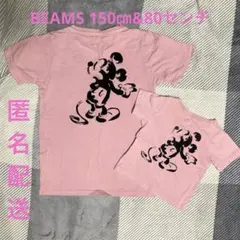BEAMS Tシャツ　ミッキー　ピンク　セット