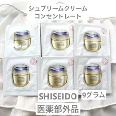 【新品】バイタルパーフェクションシュプリームクリームコンセントレート医薬部外品