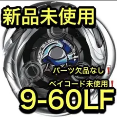 2026年最新】シノビシャドウ 9-60lfの人気アイテム - メルカリ
