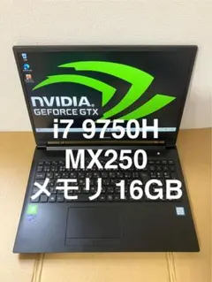 ゲーミングノート/SSD 256GB/i7 10510U/MX250 - メルカリ