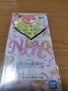 五等分の花嫁　一花　一番くじ　五つ子セレブレーション