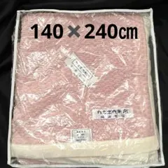 2026年最新】フラットシーツの人気アイテム - メルカリ