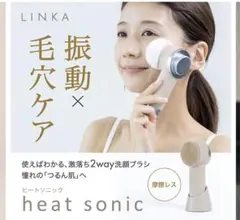 LINKA heat sonic 美顔器のサムネイル