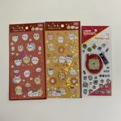 たまごっちキラキラシール　ちいかわキラキラシール 3点セット