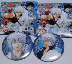 銀魂　銀時　缶バッジ　ジャンプ展　コレクション缶バッジ　第2弾