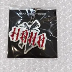 HANA ロゴキーホルダー デビュー前グッズ - メルカリ