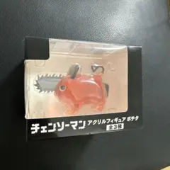 Item thumbnail for item b767caa7-16ce-4dfa-b235-4565597224f8