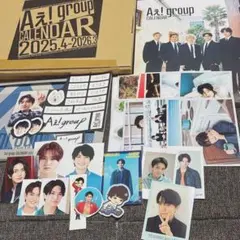 Aぇ! group カレンダー　正門良規