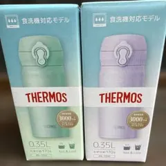 THERMOS 真空断熱ケータイマグ JNL-S350 くろ@プロフ必読専用のサムネイル