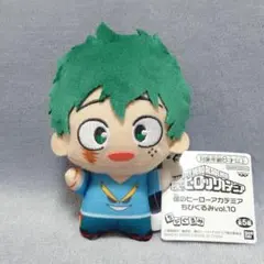 僕のヒーローアカデミア ちびぐるみ vol.10 緑谷出久