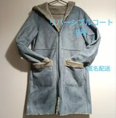 S☆R　スタイルラビィー　リバーシブルコート　スウェード　フェイクファー