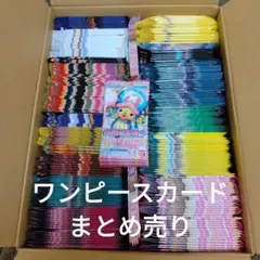 は*ん様 ワンピースカード　バラパック　ロマンスドーン　新時代の主役　他