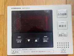 ⚫️ 株式会社コロナ製 給湯器用リモコン「RMI-SA1」 CORONA（コロナ） RMI-SA1 CORONA 給湯器 リモコン 送料無料 スピード