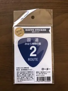 きみくり様 リクエスト 3点 まとめ商品