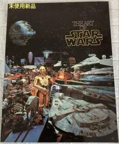 ほぼ新品 10冊セット スター・ウォーズ ビジュアルブック アートブック 映画 2026年最新】アート・オブ・スター・ウォーズの人気アイテム - メルカリ