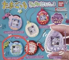ガチャガチャ　たまごっち　シャカシャカチャームコレクション３　クチパッチ