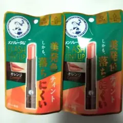 メンソレータム オレンジ フラッシュティントリップ 2個セット　ロート製薬