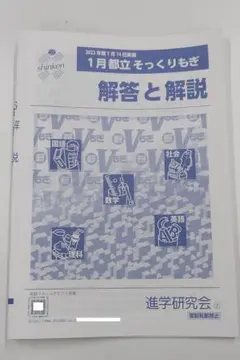 2025年最新】Vもぎの人気アイテム - メルカリ