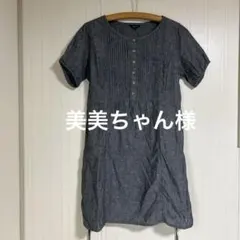 COMME CA ISM コムサイズム　半袖チュニック　グレー　綿麻素材　Lのサムネイル