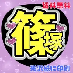 ユリ様 リクエスト 4点 まとめ商品