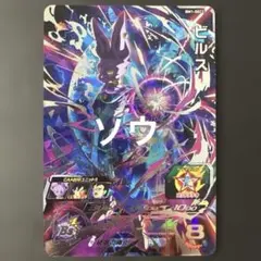 2025年最新】ビルス secの人気アイテム - メルカリ