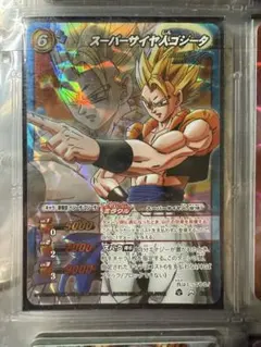 2025年最新】ミラバト ゴジータの人気アイテム - メルカリ