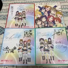 2025年最新】松浦果南サインの人気アイテム - メルカリ