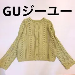 【美品】 GU カーディガン　レース網ニットカーディガン　ライトグリーン　S