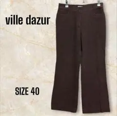 ＊ville dazur ビルダジュール＊Lサイズ パンツ ワイドパンツ ズボン
