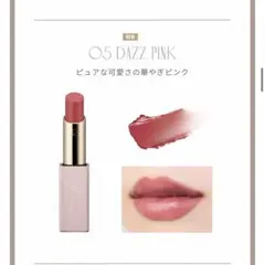 Ririmew センシュアルフィックスティント 05 DAZZ PINKのサムネイル