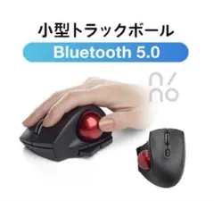 SANWA SUPPLY トラックボールマウス 本体
