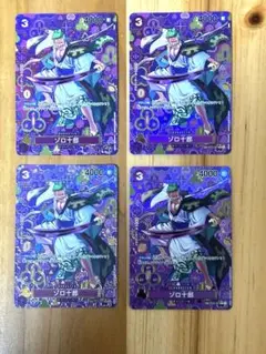 2025年最新】ゾロ十郎 SP 新たなる皇帝の人気アイテム - メルカリ