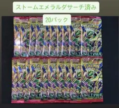 2026年最新】ポケモンカードサーチ済みパックの人気アイテム - メルカリ
