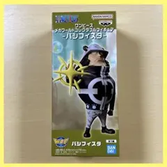 【まとめ売り】ワールドコレクタブルフィギュア　レヴェリーvol1&2 ラスト RIZIN ワールドコレクタブルフィギュア vol.1&2 全8種