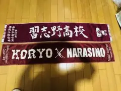 naramoto様 リクエスト 2点 まとめ商品